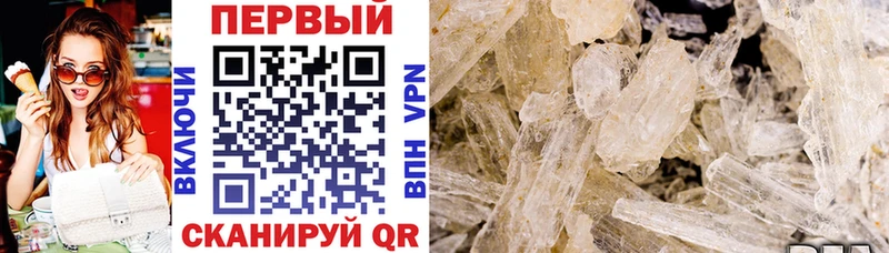 купить наркотик  Староминская  Amphetamine Розовый 