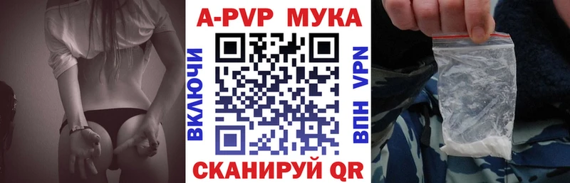 darknet формула  сколько стоит  Староминская  Alpha PVP СК 
