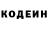 Кетамин ketamine Artem Kolomiichenko