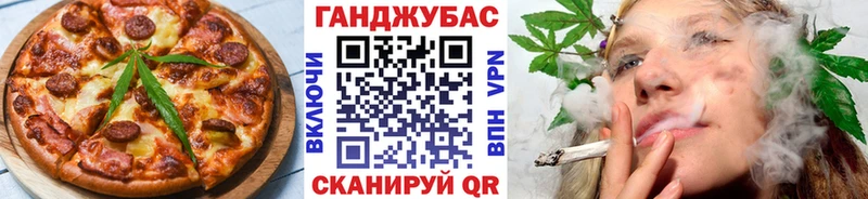 где купить наркоту  Староминская  Печенье с ТГК марихуана 