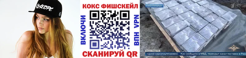 блэк спрут вход  Староминская  КОКАИН Боливия  закладка 
