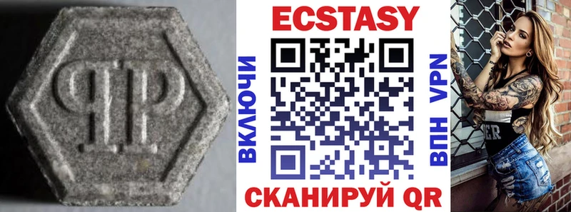 ЭКСТАЗИ VHQ  Староминская 