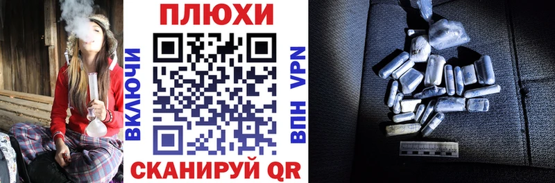 ГАШИШ гашик  kraken ТОР  Староминская 