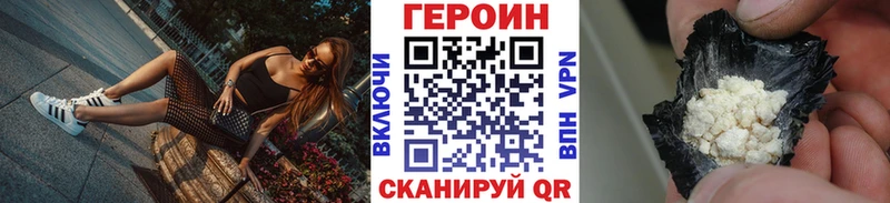 Героин гречка Староминская