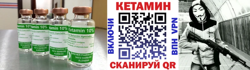 КЕТАМИН ketamine  Староминская 