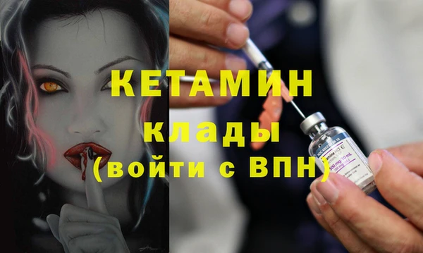 бутират Алексин