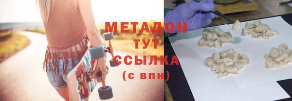 спиды Абаза