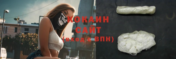 бутират Алексин