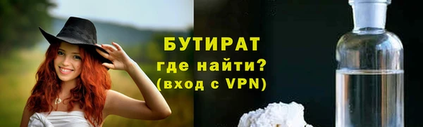 первитин Абинск