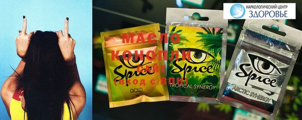 spice Алексеевка