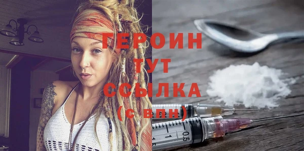 таблы Новодвинск