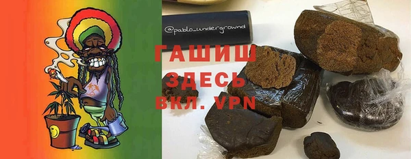 бутират Алексин