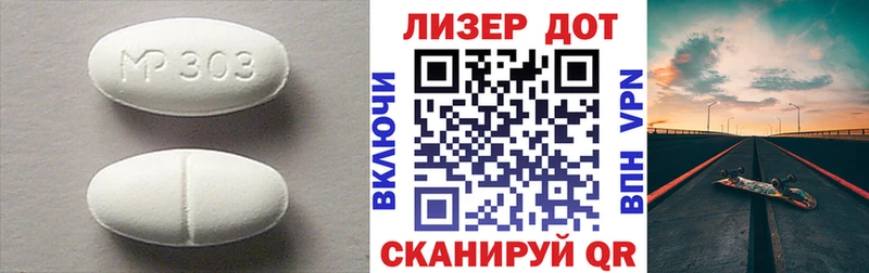 ЛСД экстази ecstasy  купить наркотики цена  Староминская 