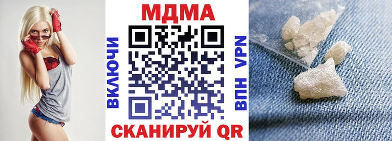 ссылка на мегу маркетплейс Староминская нарко площадка наркотические препараты МДМА Molly
