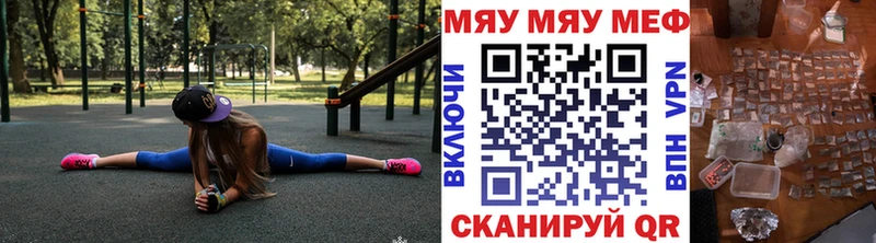Меф кристаллы  omg онион  Староминская 