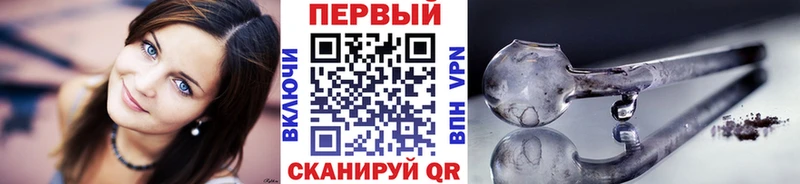МЕТАМФЕТАМИН мет Староминская