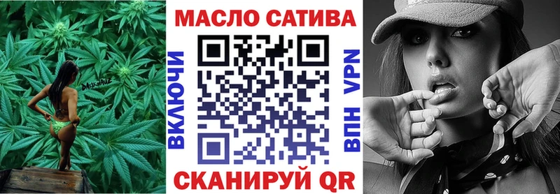 Дистиллят ТГК жижа  продажа наркотиков  Староминская 